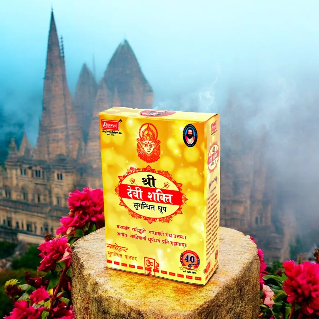Dhoop pack before a misty temple